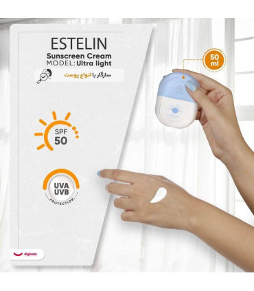 کرم ضد آفتاب بی رنگ استلین (Estelin SPF 80 (100 گرم