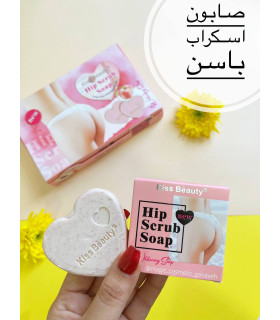 صابون اسکراب باسنkiss beauty