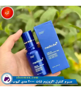 سرم اگزوزوم شات 2000 میدی کیوب medicube