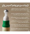 کرم دورچشم کلاژن گیاهی ضدچروک