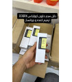 سرم دوگانه حلزون ترمیم کننده وضدچروک
