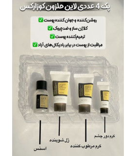 پک روتین پوستی حلز..ون