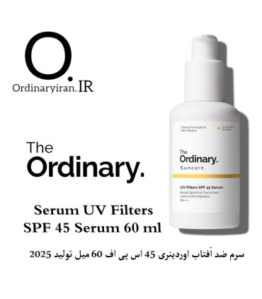 کرم ضدآفتاب بدون رنگ پمپی