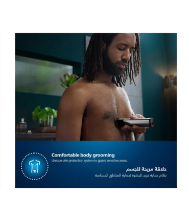 ست ماشین اصلاح فیلیپس مدل MG9553