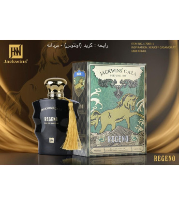 عطر Manifesto از برند جکوینز (Jackwins) - نسخه‌ی الهام‌گرفته از Xerjoff Casamorati 1888 Mefisto
