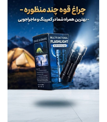 چراغ قوه L 8
