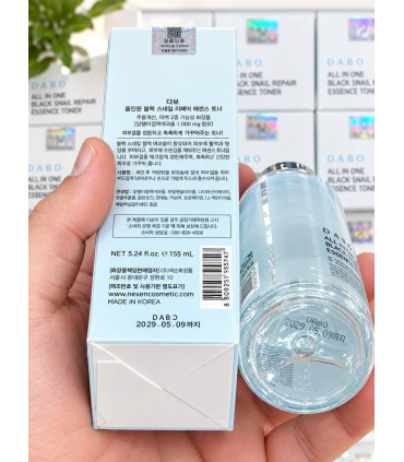 تونر اسنس حلزون مشکی دابو DABO  ALL IN ONE  BLACK SNAIL REPAIR  ESSENCE TONER