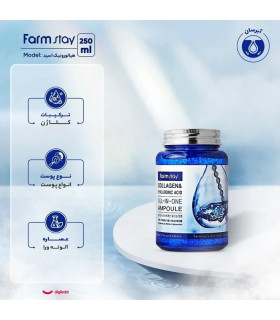 ژل آبرسان مدل هیالورونیک اسید و کلاژن فارم استی  کپی هست میدی ال چین نوشته