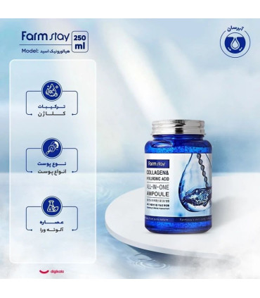 ژل آبرسان مدل هیالورونیک اسید و کلاژن فارم استی  کپی هست میدی ال چین نوشته