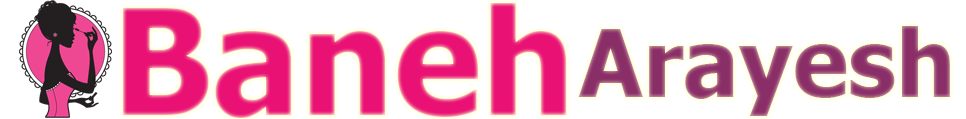 بانه آرایش